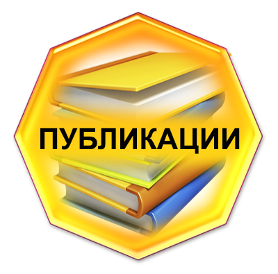 Публикация доходов за 2019