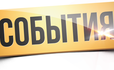 МБОУ "СОШ №1"