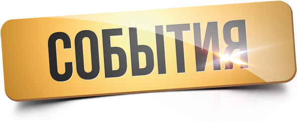 МБОУ "СОШ №1"