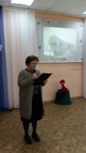 Читаем детям о войне