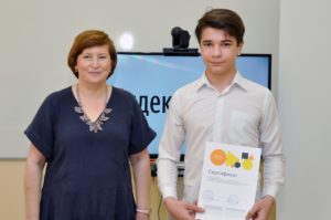 Яндекс.Лицей