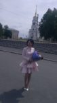 Маркова