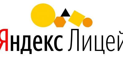 Яндекс.Лицей