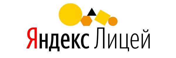 Яндекс.Лицей