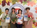 Педагогический форум ДШИ