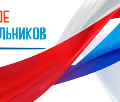 РДШ