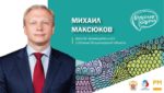 Классные встречи