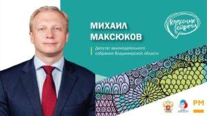 Классные встречи