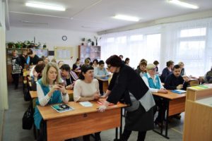 Семинар