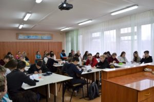 Семинар