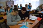 Семинар