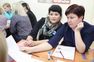 Семинар
