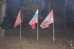 День разведчика