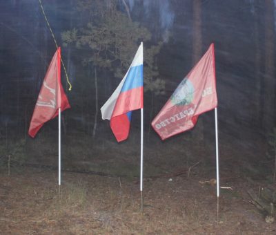 День разведчика
