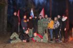 День разведчика
