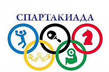 Победители пионерской спартакиады
