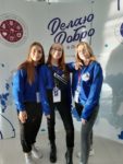 Добро не уходит на каникулы