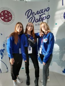 Добро не уходит на каникулы