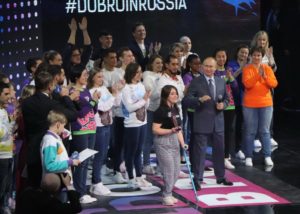 Добро не уходит на каникулы