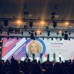 Добро не уходит на каникулы