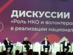 Добро не уходит на каникулы