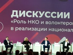 Добро не уходит на каникулы
