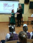 День матери