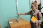 Выборы