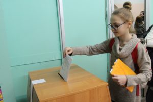 Выборы