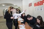 Выборы