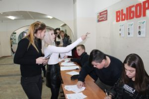 Выборы