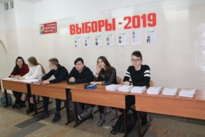 Выборы