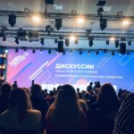 Добро не уходит на каникулы