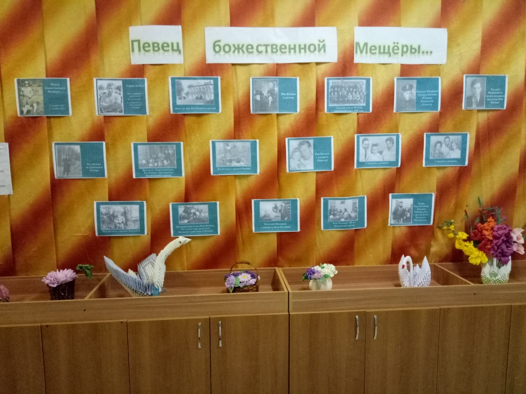 СТАТЬЯ О РЕМЕ КОЧНЕВЕ