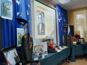 Всероссийская акция «Армейский чемоданчик»