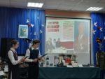 Всероссийская акция «Армейский чемоданчик»