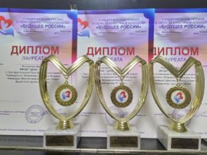 фото Максим нац. премия