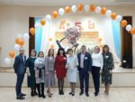 «ПЕДАГОГ ГОДА ВЛАДИМИРСКОЙ ОБЛАСТИ 2020»