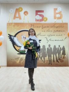 «ПЕДАГОГ ГОДА ВЛАДИМИРСКОЙ ОБЛАСТИ 2020»