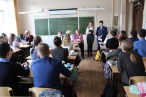 Урок мужества в школе 15
