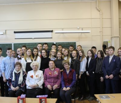 Урок мужества в школе 15