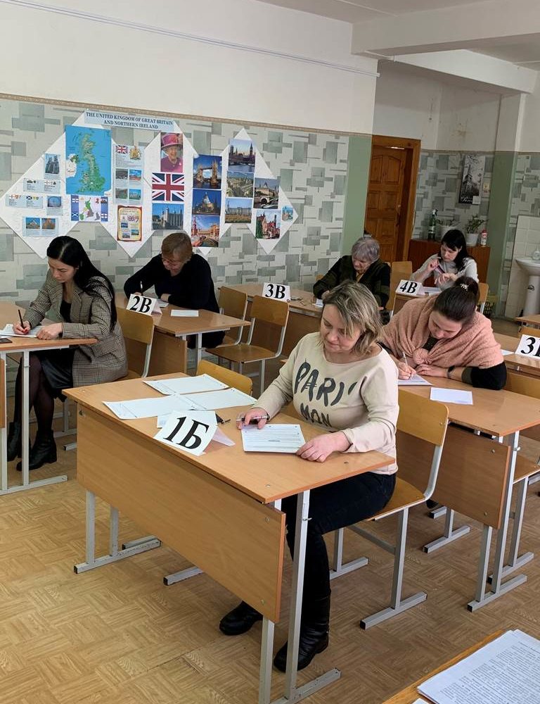 Сдаем ЕГЭ