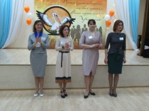 «ПЕДАГОГ ГОДА ВЛАДИМИРСКОЙ ОБЛАСТИ 2020»