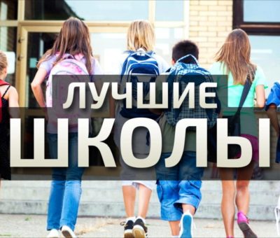Рейтинг