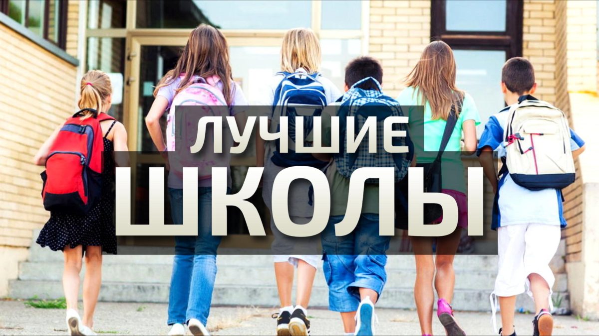 Рейтинг