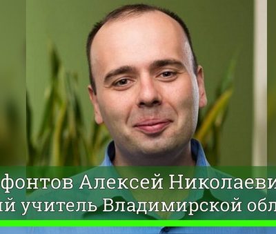 Ксенофонтов А.
