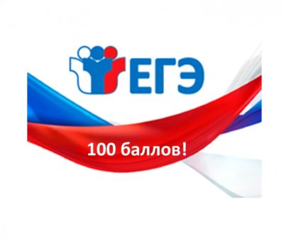 100