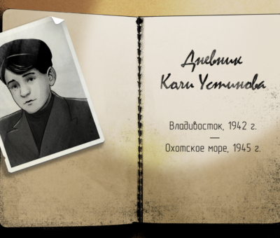 Ustinov_01