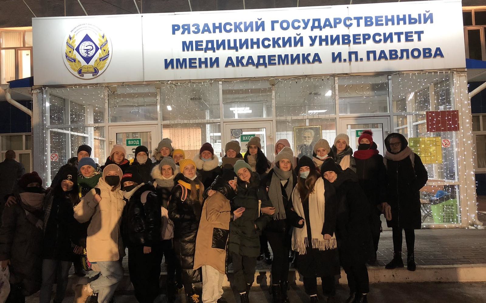 Отзыв о поездке в РязГМУ