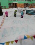 Статья